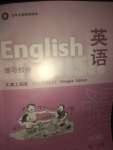 2020年英语练习部分六年级第二学期牛津上海版